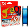 Шнур DAIWA J-Braid Grand X8E-W/SC 135м 0,10мм Island Blue + ножницы 40002625