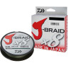 Шнур DAIWA J-Braid X8 0,06мм 150м multicolor 12755-006