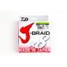Шнур DAIWA J-Braid X8 0,16мм 150м dark green 12751-016