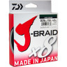 Шнур DAIWA J-Braid X8 0,22мм 150м chartreuse 12750-022RU