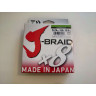 Шнур DAIWA J-Braid X8 0,22мм 150м multicolor 12755-022