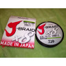 Шнур DAIWA J-Braid X8 0,22мм 150м multicolor 12755-022