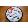 Шнур DAIWA J-Braid X8 0,22мм 150м multicolor 12755-022
