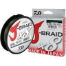 Шнур DAIWA J-Braid X8 0,24мм 150м chartreuse 12750-024RU