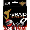Леска DAIWA J-BRAID EXPEDITION×8E 0.16mm-150m SMASH ORANGE 12550-016